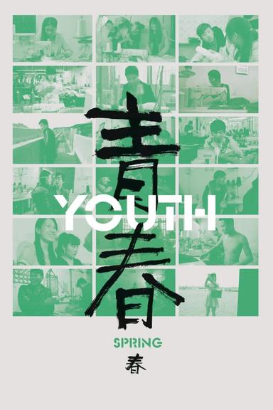 Youth (Spring) poster