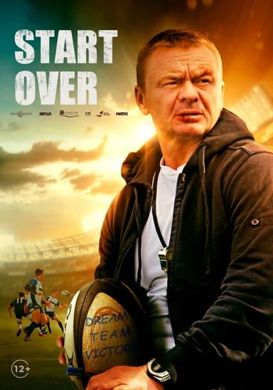 Start Over poster