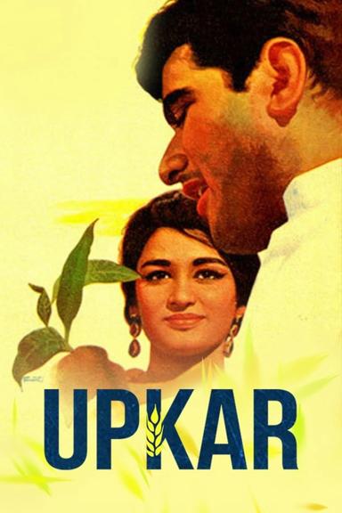 Upkar poster