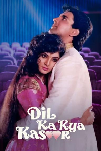 Dil Ka Kya Kasoor poster