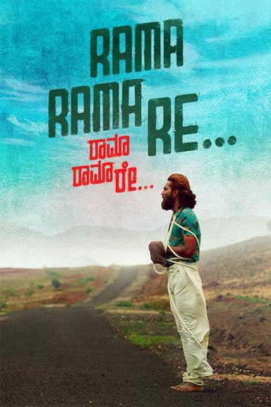 Rama Rama Re poster