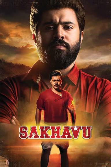 Sakhavu poster