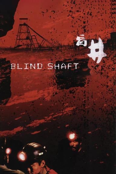 Blind Shaft poster