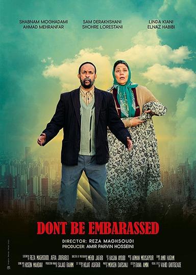 Don't Be Embarassed poster