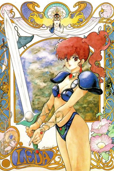 Leda - The Fantastic Adventure of Yohko poster