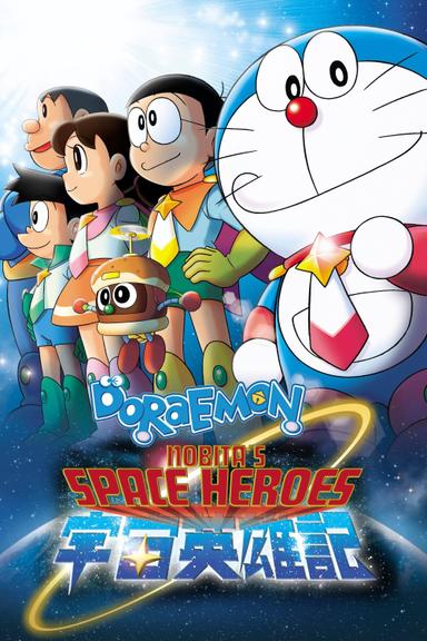 Doraemon: Nobita and the Space Heroes poster