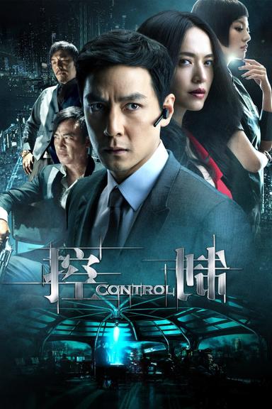 Control poster