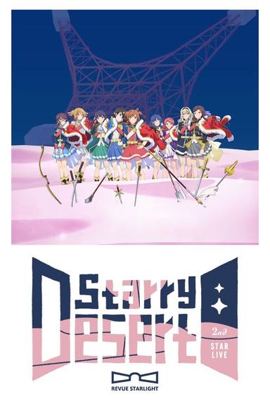 Revue Starlight 2nd StarLive "Starry Desert" poster