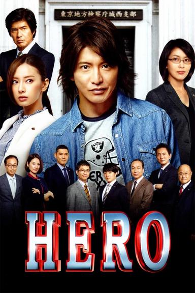 Hero poster