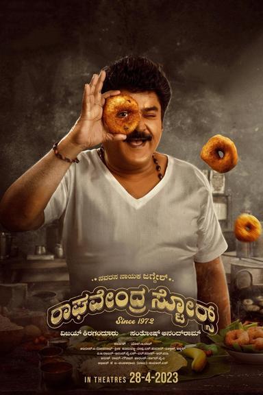 Raghavendra Stores poster