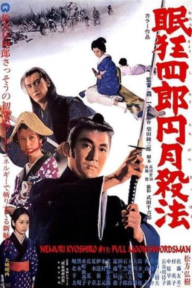 Sleepy Eyes of Death 13: The Full Moon Swordsman poster