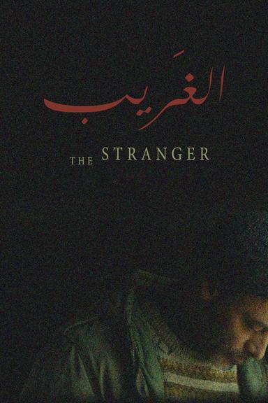 The Stranger poster