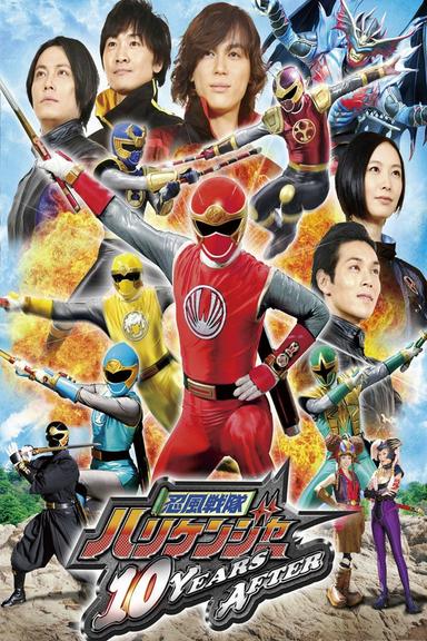 Ninpuu Sentai Hurricaneger: 10 YEARS AFTER poster