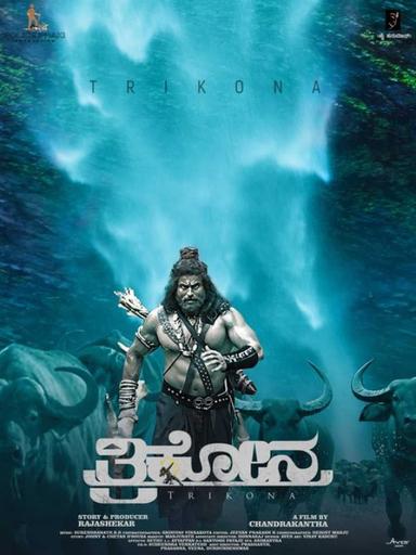 Trikona poster