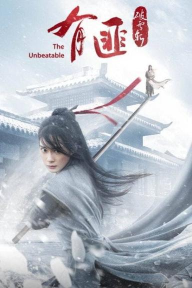 The Legend of Fei poster