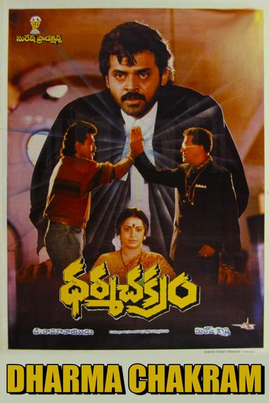 Dharma Chakram poster