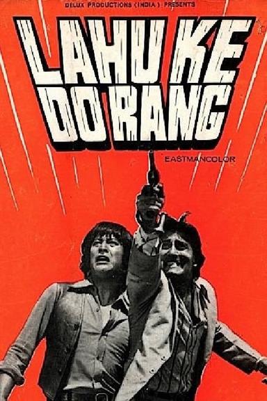 Lahu Ke Do Rang poster