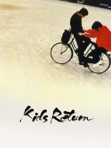 Kids Return poster