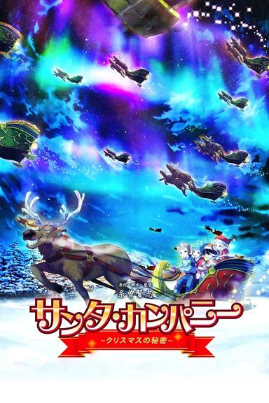 Santa Company poster