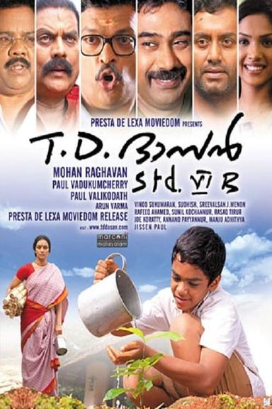 T.D. Dasan Std. VI B poster