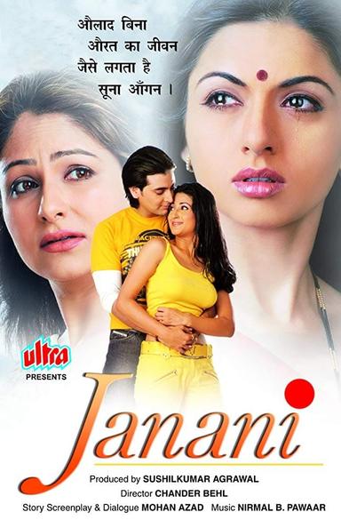 Janani poster