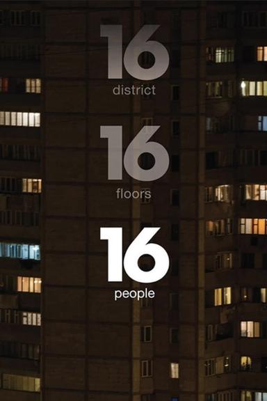 16 District 16 Floors 16 People poster