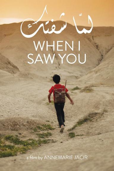 When I Saw You poster