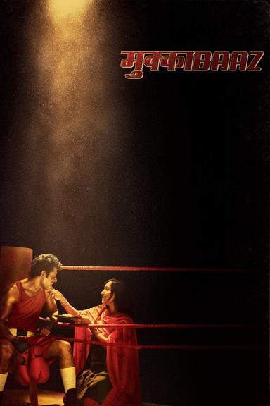 Mukkabaaz poster