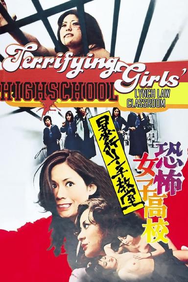 Terrifying Girls' High School: Lynch Law Classroom poster