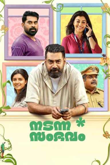 Nadanna Sambhavam poster