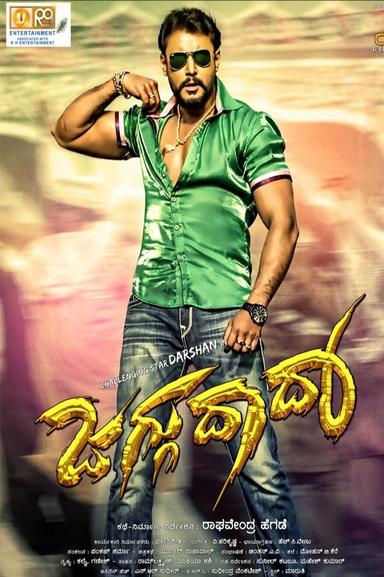 Jaggu Dada poster