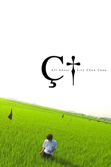 All About Lily Chou-Chou poster