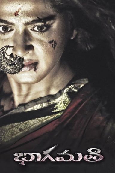 Bhaagamathie poster