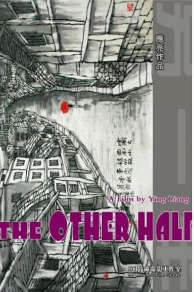 The Other Half poster