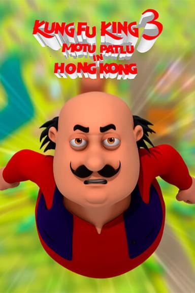 Motu Patlu in Hong Kong: Kung Fu Kings 3 poster