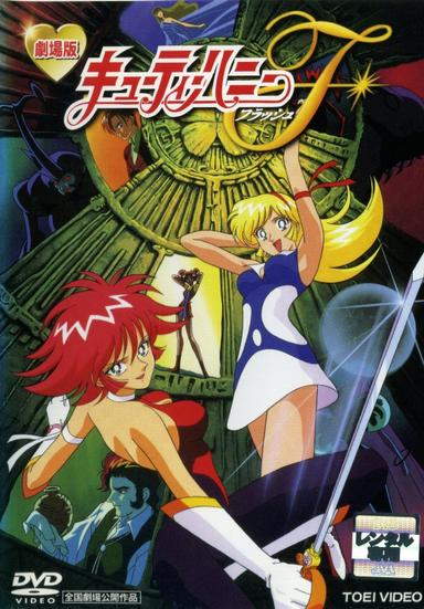 Cutie Honey Flash: The Movie poster