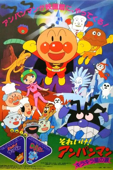 Go! Anpanman: The Shining Star's Tear poster