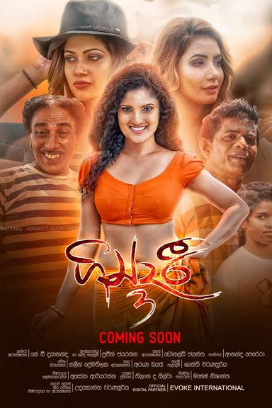 Gindari 2: Bahubuthayo 3 poster