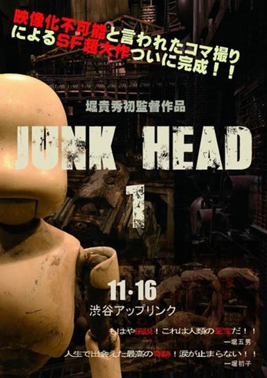 Junk Head 1 poster