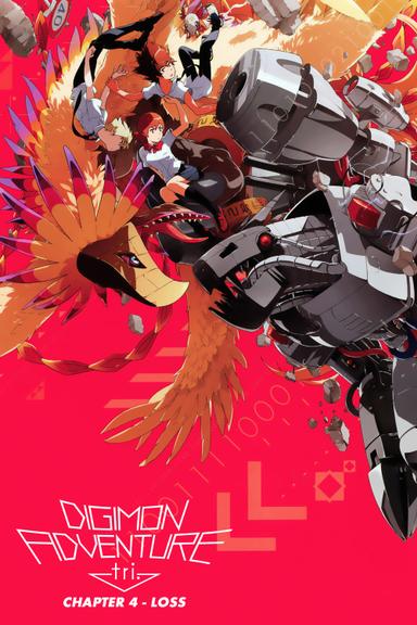 Digimon Adventure tri. Part 4: Loss poster