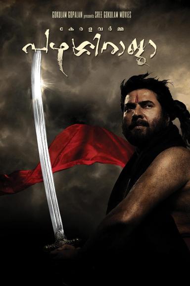 Kerala Varma Pazhassi Raja poster