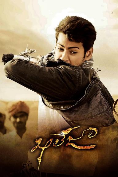 Khaleja poster