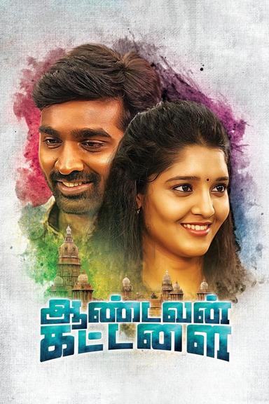 Aandavan Kattalai poster