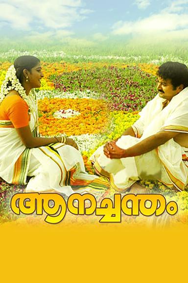 Aanachandam poster