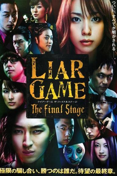 Liar Game: The Final Stage poster