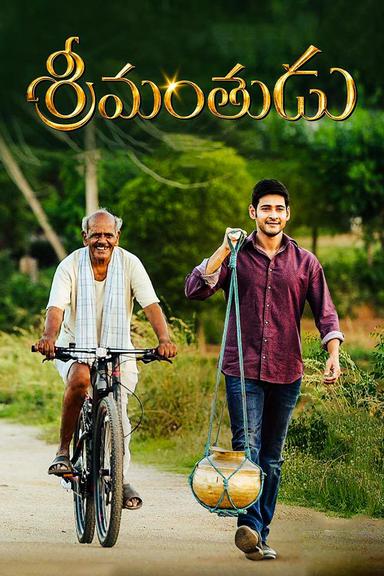 Srimanthudu poster