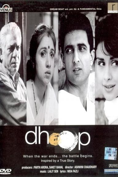 Dhoop poster