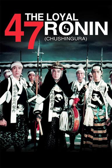 The Loyal 47 Ronin poster