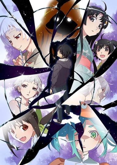 Zoku Owarimonogatari poster