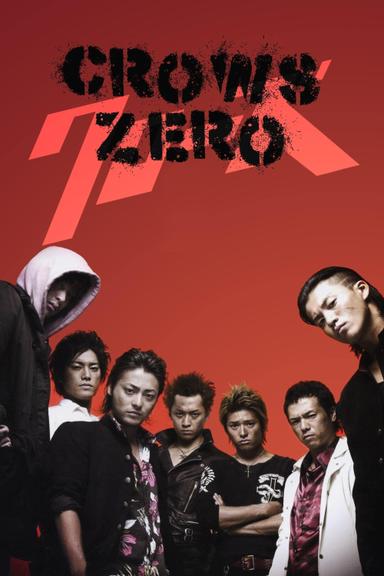 Crows Zero poster